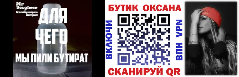 KRAKEN ссылка  Дрезна  БУТИРАТ оксибутират 