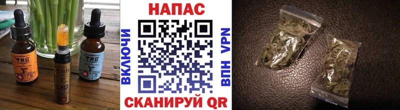 купить закладку  Дрезна  дарк нет наркотические препараты  Печенье с ТГК конопля 