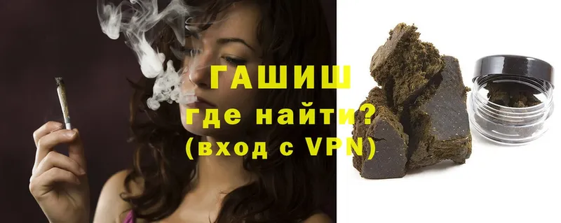 Гашиш hashish  Дрезна 