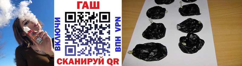 ГАШИШ 40% ТГК Дрезна