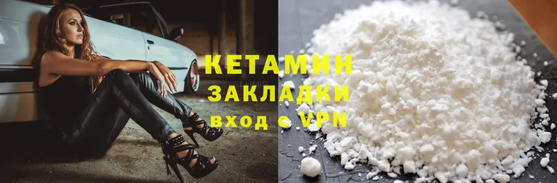 цена   Дрезна  КЕТАМИН ketamine 