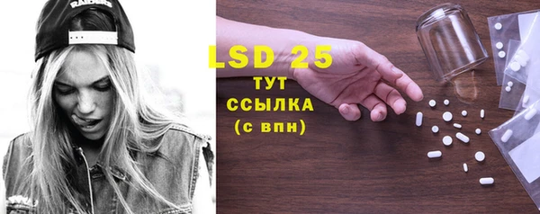 метадон Нефтегорск