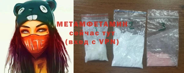 метадон Нефтегорск