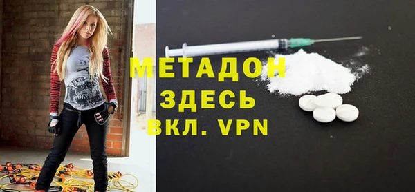 метадон Нефтегорск