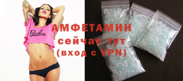 мефедрон VHQ Нея