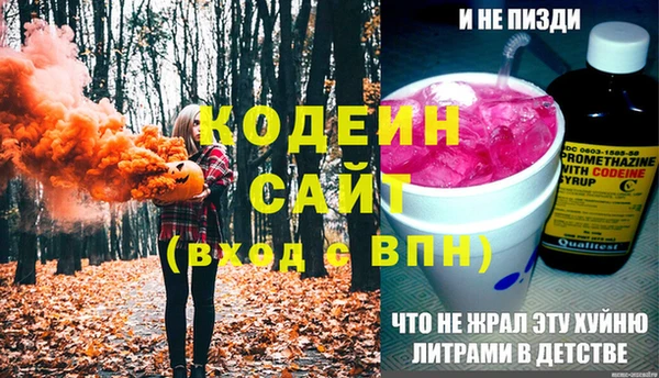 метадон Нефтегорск