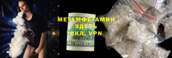 синтетический гашиш Сясьстрой