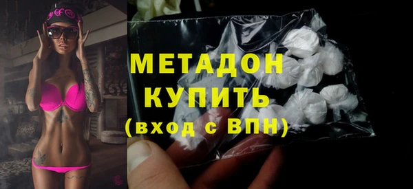 мефедрон VHQ Нея
