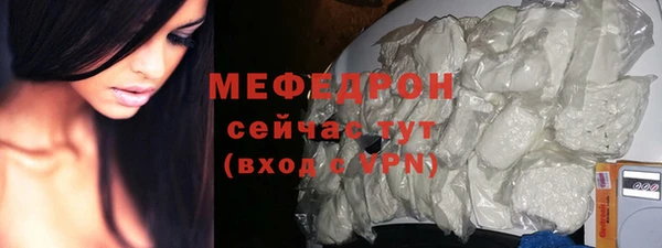 метадон Нефтегорск