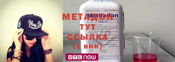 мефедрон VHQ Нея