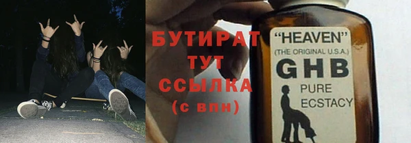 мефедрон VHQ Нея