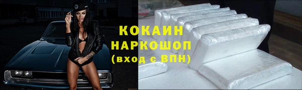 Альфа ПВП Нефтекумск