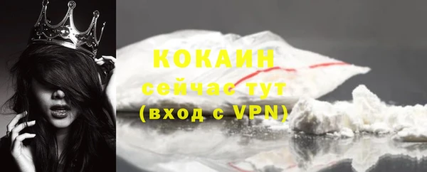 метадон Нефтегорск