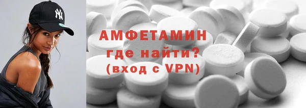 мефедрон VHQ Нея