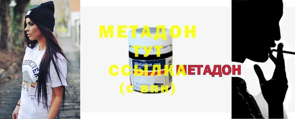 метадон Нефтегорск