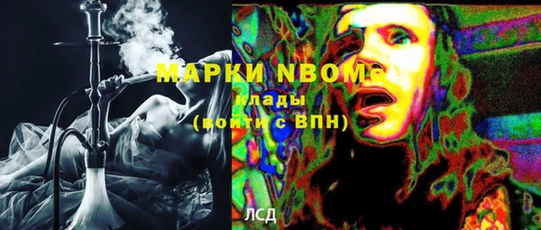 мефедрон VHQ Нея