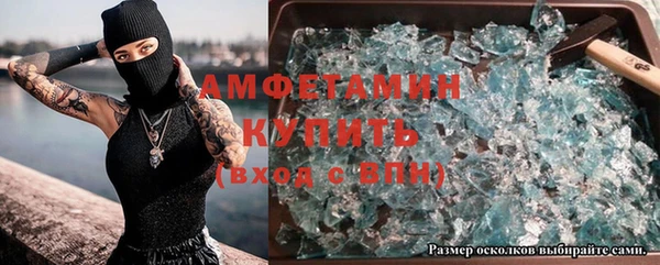 Альфа ПВП Нефтекумск