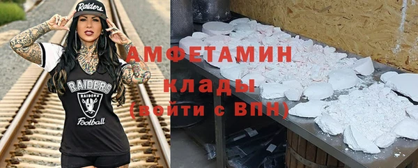 метадон Нефтегорск