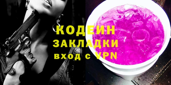 мефедрон VHQ Нея