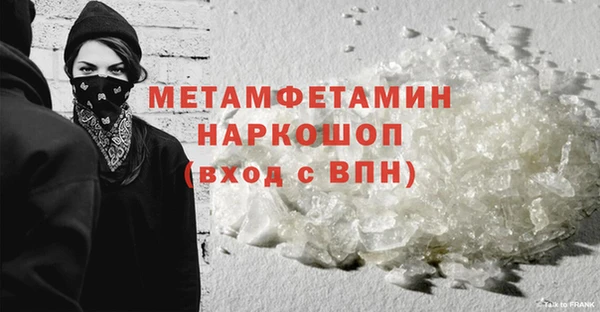 мефедрон VHQ Нея