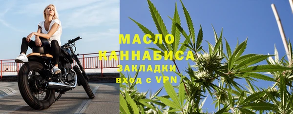 метадон Нефтегорск