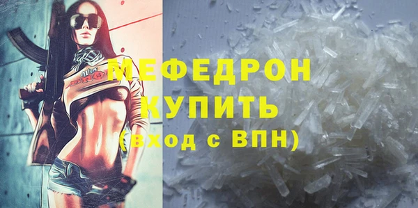 мефедрон VHQ Нея