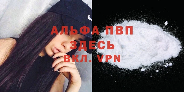Альфа ПВП Нефтекумск