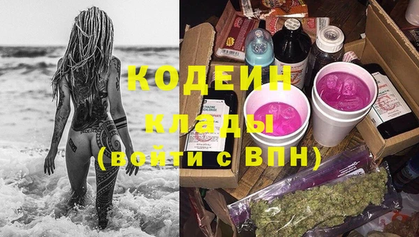 синтетический гашиш Тавда