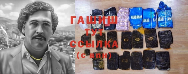 метадон Нефтегорск