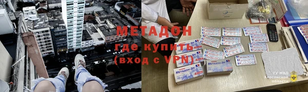Альфа ПВП Нефтекумск
