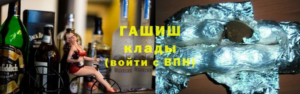 метадон Нефтегорск