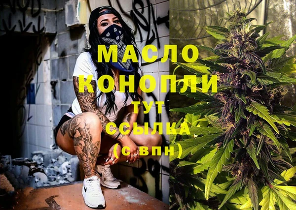 метадон Нефтегорск