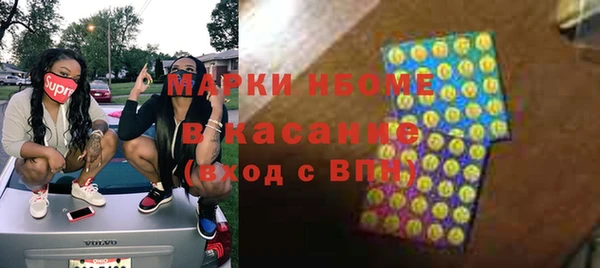 метадон Нефтегорск