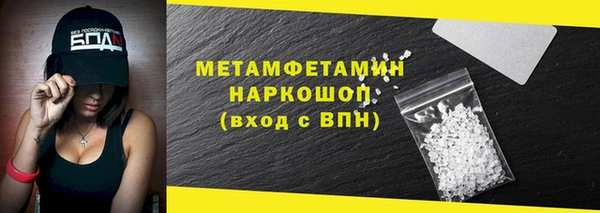 Альфа ПВП Нефтекумск