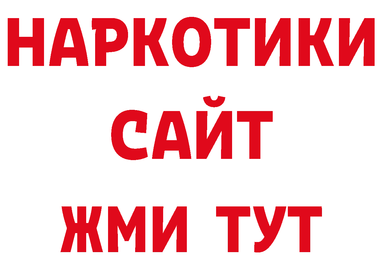 ЭКСТАЗИ 250 мг как зайти это блэк спрут Дрезна