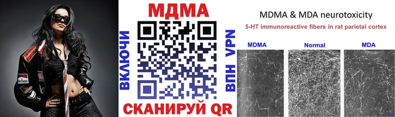 MDMA VHQ  наркошоп  Дрезна 