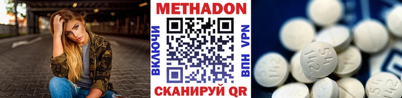 МЕТАДОН кристалл  Дрезна 