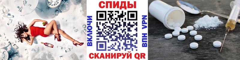 купить  сайты  Дрезна  Первитин кристалл 