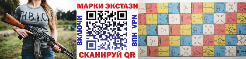 Наркотические марки 1500мкг  купить наркоту  Дрезна 