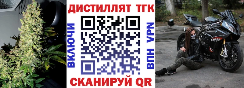 кракен маркетплейс  Дрезна  ТГК жижа 
